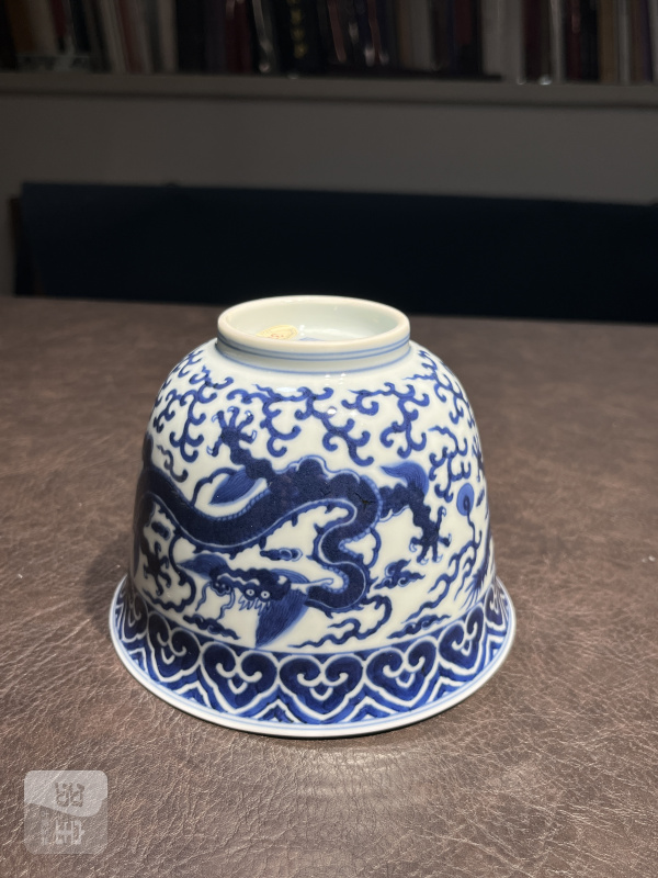 清乾隆 仿嘉靖青花云龙纹仰钟碗 - 图10